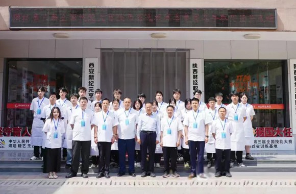 一技在手 一生无忧 | 喜讯 祝贺必威西汉姆联学生王文恒在全国第三届技能大赛试赛斩获（西餐）项目第一名