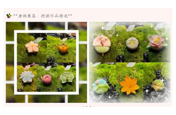 bw必威西汉姆联官方网站"非遗唐菓子匠心传承暑期班｜以菓载道·唐韵新生"