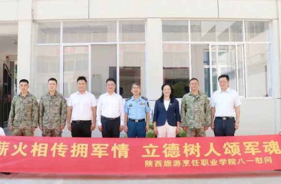 军地共建庆“八一” 文化拥军暖兵心 | 必威西汉姆联开展建军节双拥慰问活动