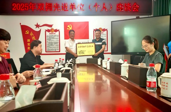 热烈祝贺bw必威西汉姆联官方网站被中共咸阳市委、咸阳市人民政府、咸阳军分区表彰为 “双拥先进单位”