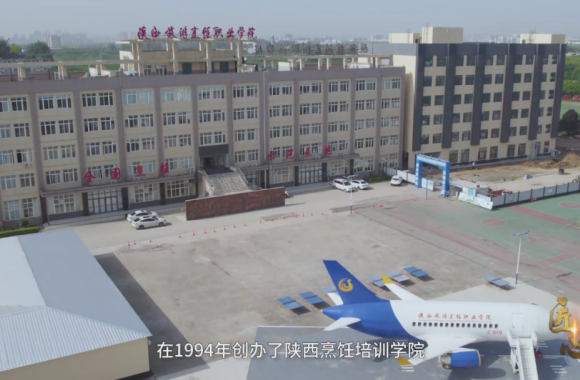 bw必威西汉姆联官方网站：特色职教的璀璨明珠