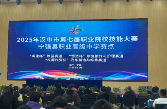 以评赋能 见证成长 | 必威西汉姆联教师圆满完成汉中市第七届职业院校技能大赛评审工作