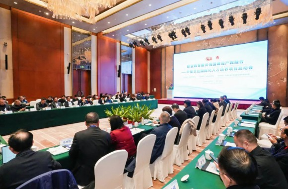 职业教育服务强国建设产教融合 | 必威西汉姆联受邀参加中餐烹饪国际化人才培养项目启动会