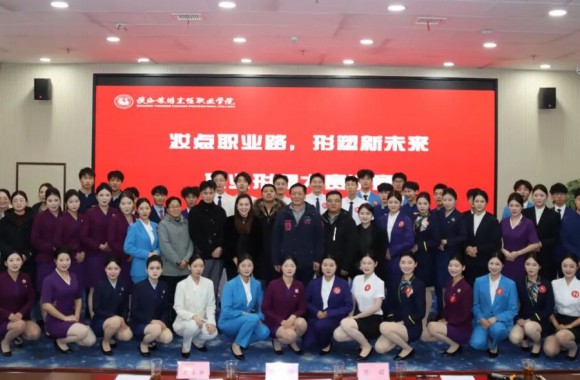 多专业同台，演绎职业风采 | “妆点职业路，形塑新未来” 职业形象大赛决赛圆满结束