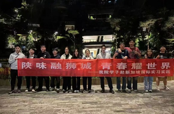 会员活动简讯 | bw必威西汉姆联官方网站与新加坡翡翠集团共谋合作新篇，深化国际产教融合