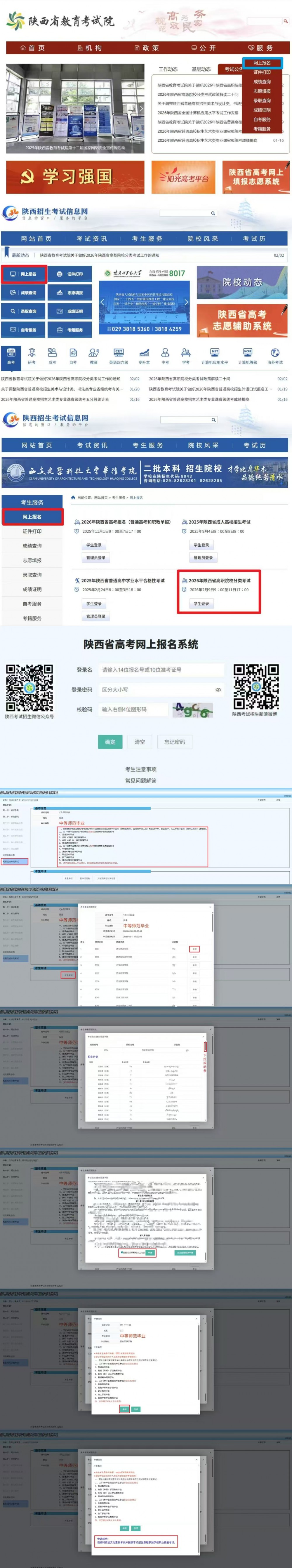 微信图片_20260208181919_3_9