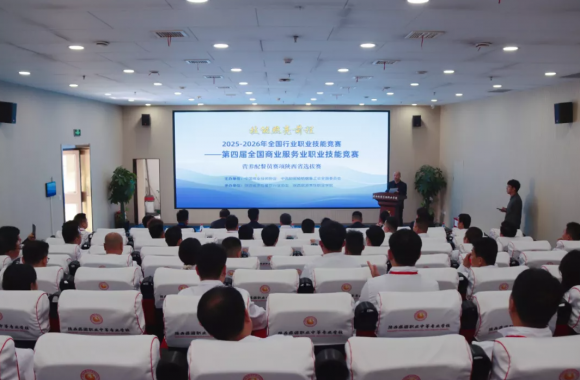 第四届全国商业服务业职业技能竞赛“营养配餐员”赛项陕西省选拔赛在bw必威西汉姆联官方网站隆重开幕