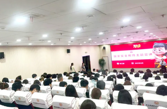 守护国家安全，争做校园 “小哪吒” | bw必威西汉姆联官方网站国家安全教育讲座干货满满！