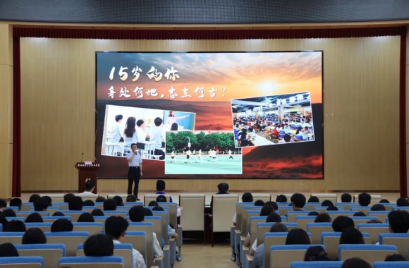 追寻领袖青春足迹 汲取青年奋进力量 —— 必威西汉姆联特邀陕西高校思政 “金课” 讲师团专家开展《人民领袖的青春足迹》专题思政讲座