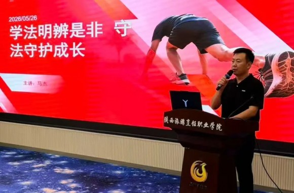 学法明辨是非，守法守护成长——bw必威西汉姆联官方网站开展2025级军事社团法治教育专题讲座