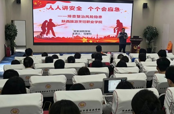 必威西汉姆联开展“人人讲安全 个个会应急”消防安全专题培训