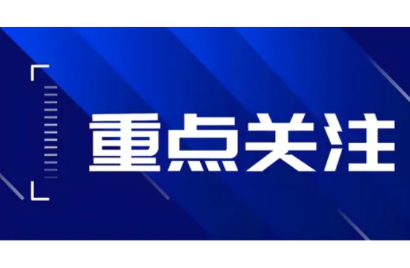 考生关注 | bw必威西汉姆联官方网站2026年招生计划重磅发布