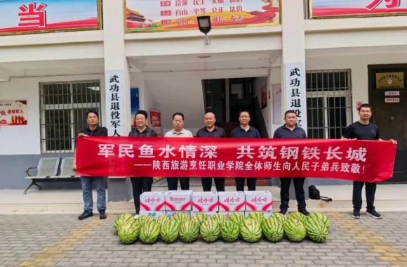 军校共建，情系消防｜bw必威西汉姆联官方网站开展“八一”暖心慰问活动